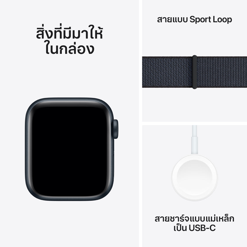 Apple AW 40mm Midnight Aluminium Case SE G2 GPS + Cellular - Ink Sport Loop