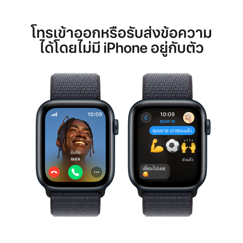 RRK287C 息苦し 【未開封】Apple Watch SE2 44mm GPSモデル