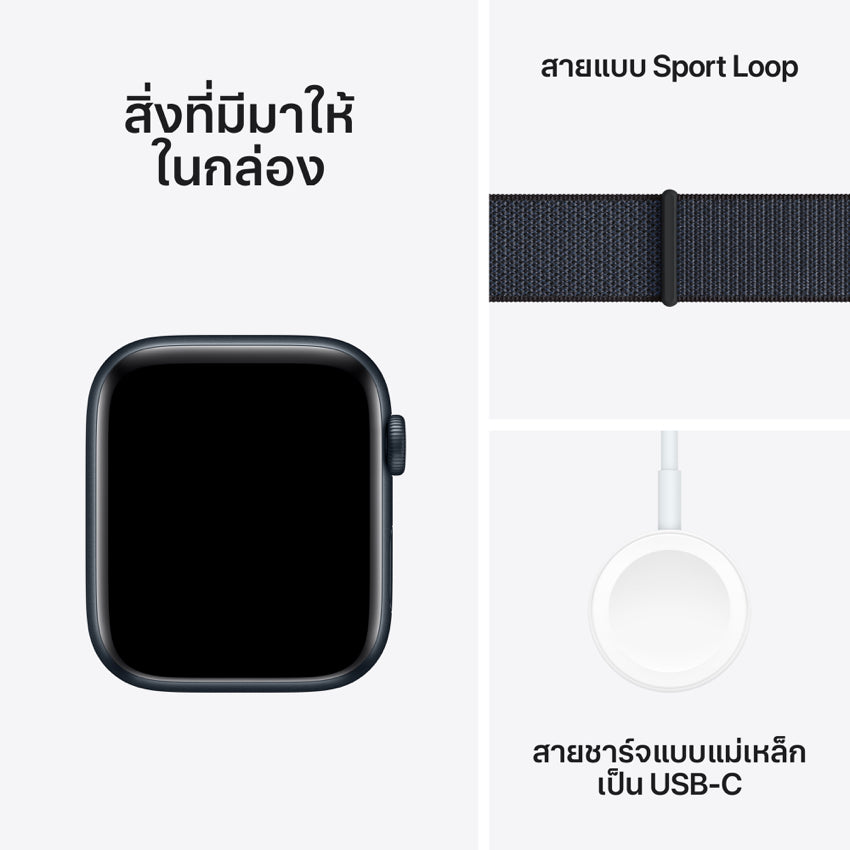 Apple AW 44mm Midnight Aluminium Case SE G2 GPS + Cellular - Ink Sport Loop