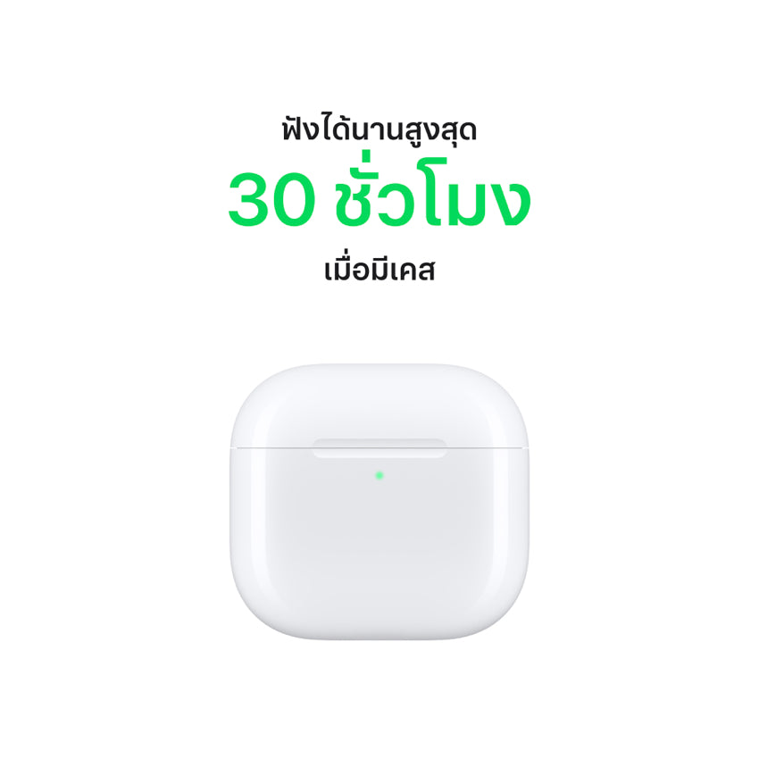 AirPods 4 พร้อมการตัดเสียงรบกวนแบบแอ็คทีฟ