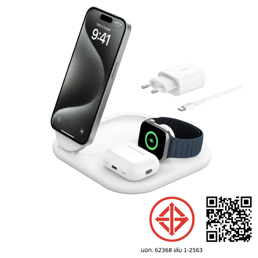 Belkin Boost Charge Qi2 3 in 1 Magnetic Foldable Wireless Charger - White