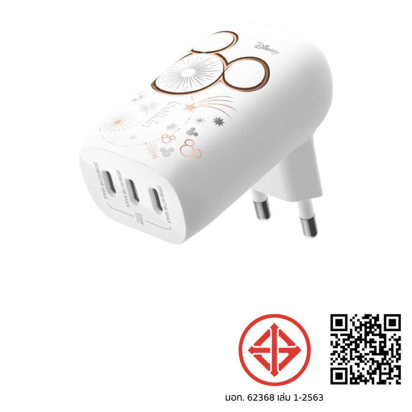 หัวชาร์จ Belkin BOOST CHARGE Trio USB-C PD3.1 PPS GaN 67W (ปลั๊ก TH) ลาย Mickey Mouse