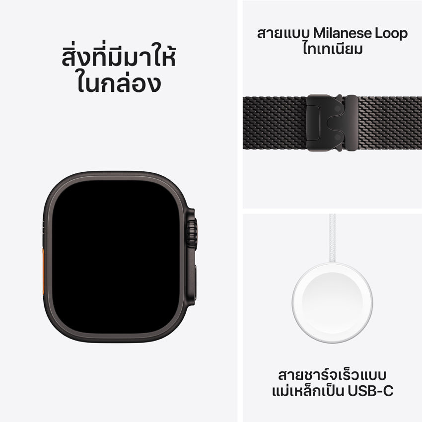 Apple AW 49mm Black Titanium Case Ultra 2 GPS + Cellular - Black Titanium Milanese Loop - S