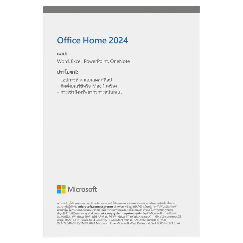 Microsoft Office Home 2024 English