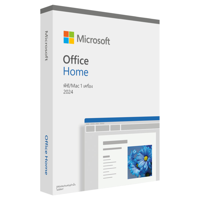 Microsoft Office Home 2024 English