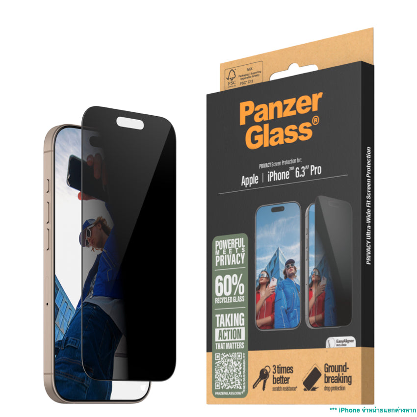 Panzerglass Ultra Wide Fit Privacy for iPhone 16 Pro