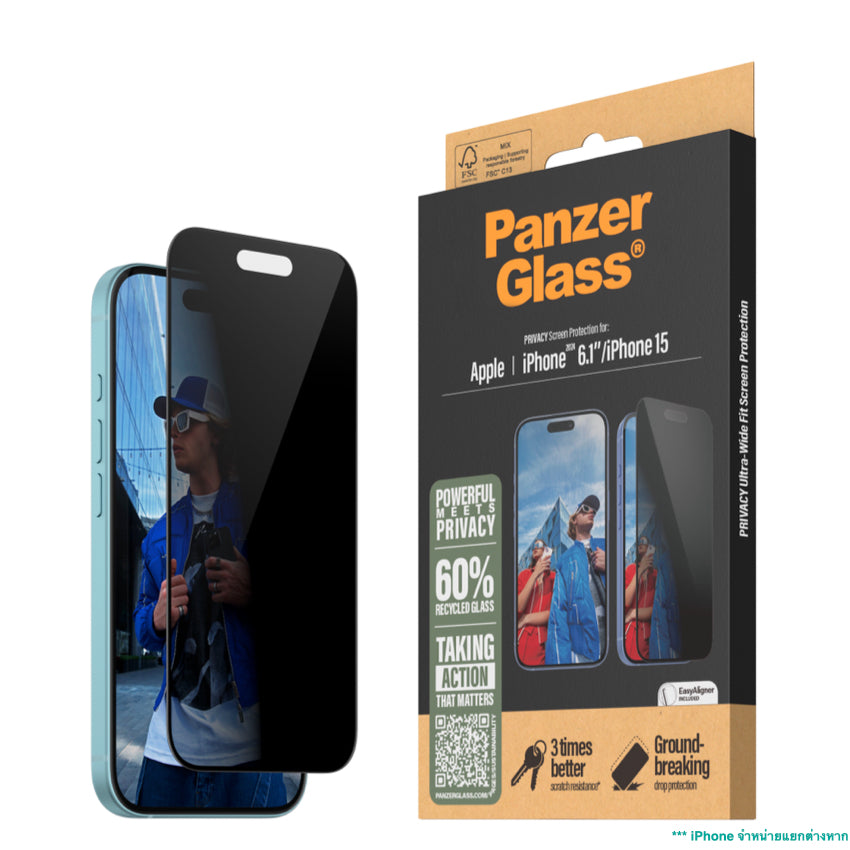 Panzerglass Ultra Wide Fit Privacy for iPhone 16