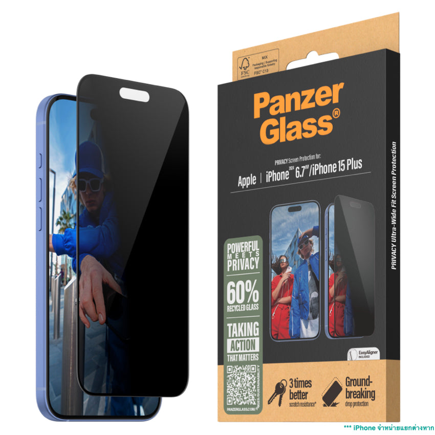 Panzerglass Ultra Wide Fit Privacy for iPhone 16 Plus