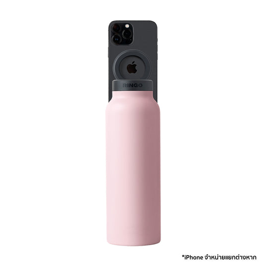 ขวดนํ้า Ringo Bottle ขนาด 710 มล. พร้อมที่วางโทรศัพท์มือถือ สี Pink