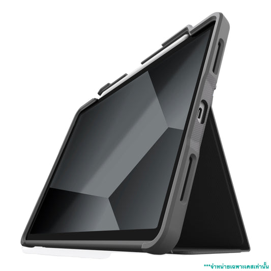 STM Dux Plus for iPad Air 10.9 G4/G5 /Air 11 G6 - Black