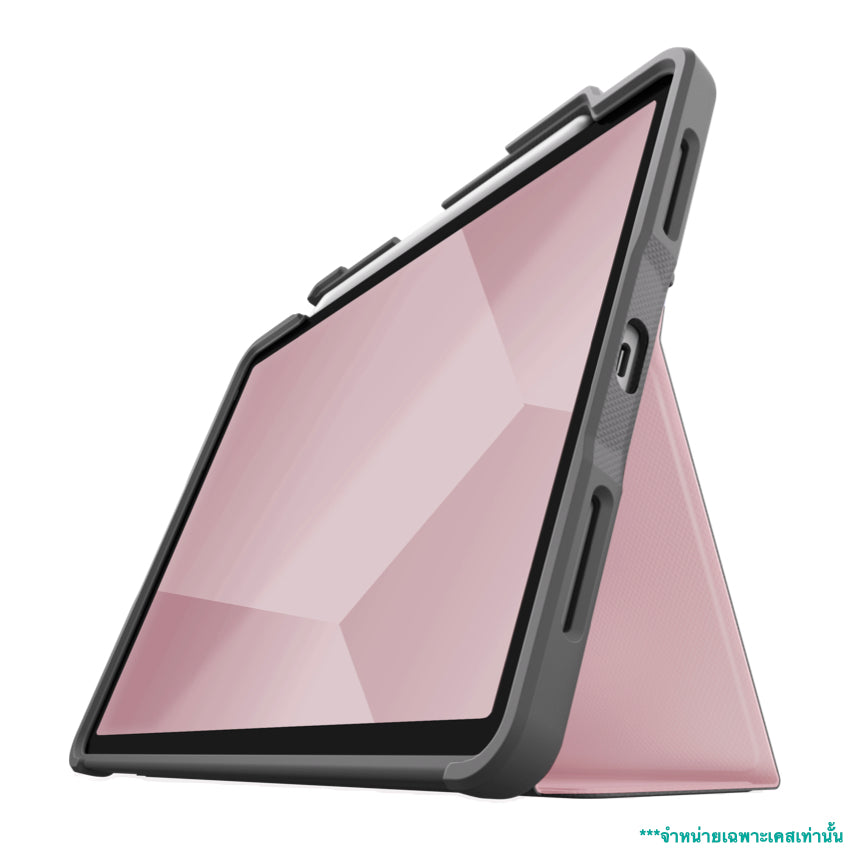 Stm Dux Plus for iPad Air 10.9 G4/G5 /Air 11 G6 - Pink