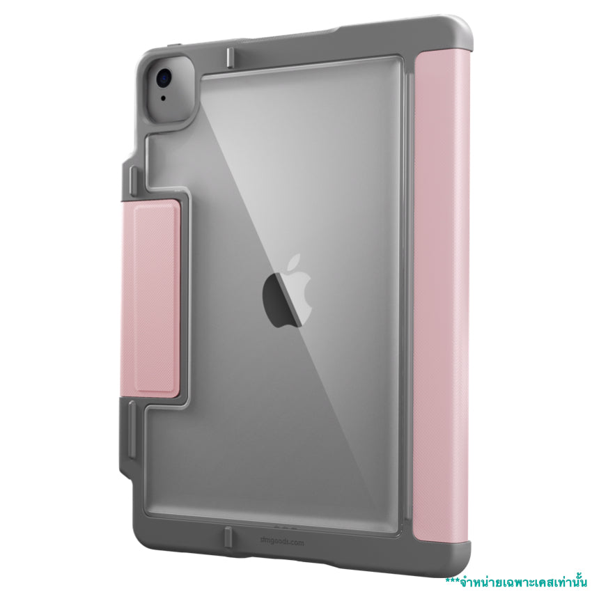 Stm Dux Plus for iPad Air 10.9 G4/G5 /Air 11 G6 - Pink