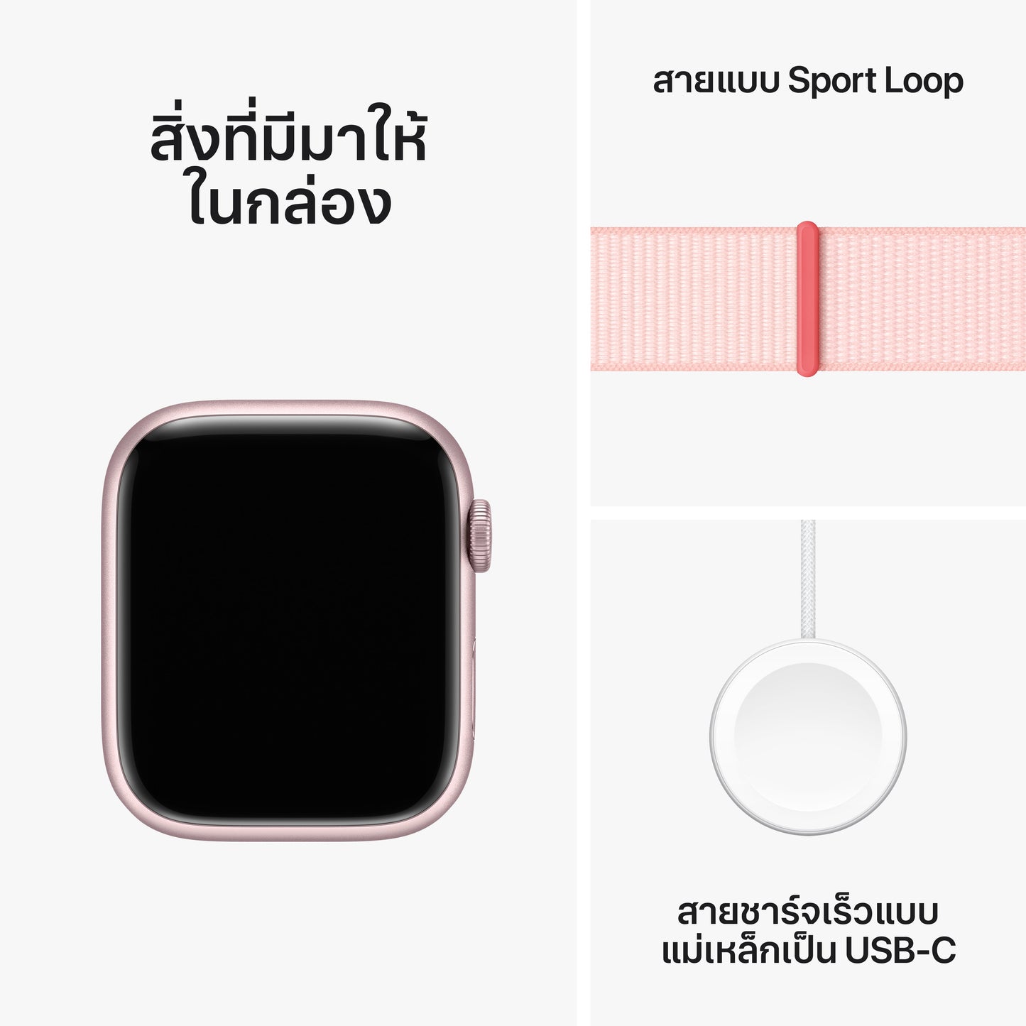 Apple Watch Series 9 GPS 45mm Pink Aluminum Case with Light Pink Sport Loop