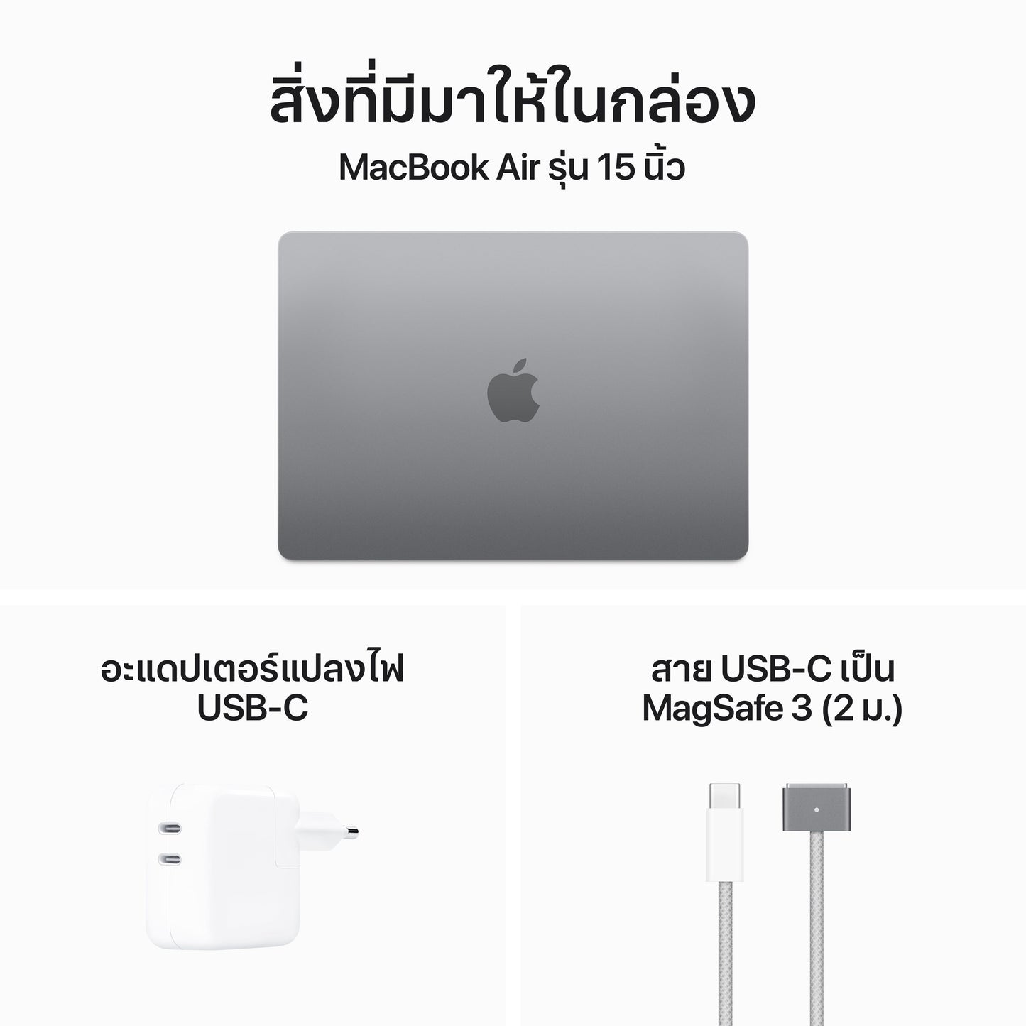 15-inch MacBook Air: Apple M3 chip with 8‑core CPU and 10‑core GPU, 512GB SSD - Space Gray