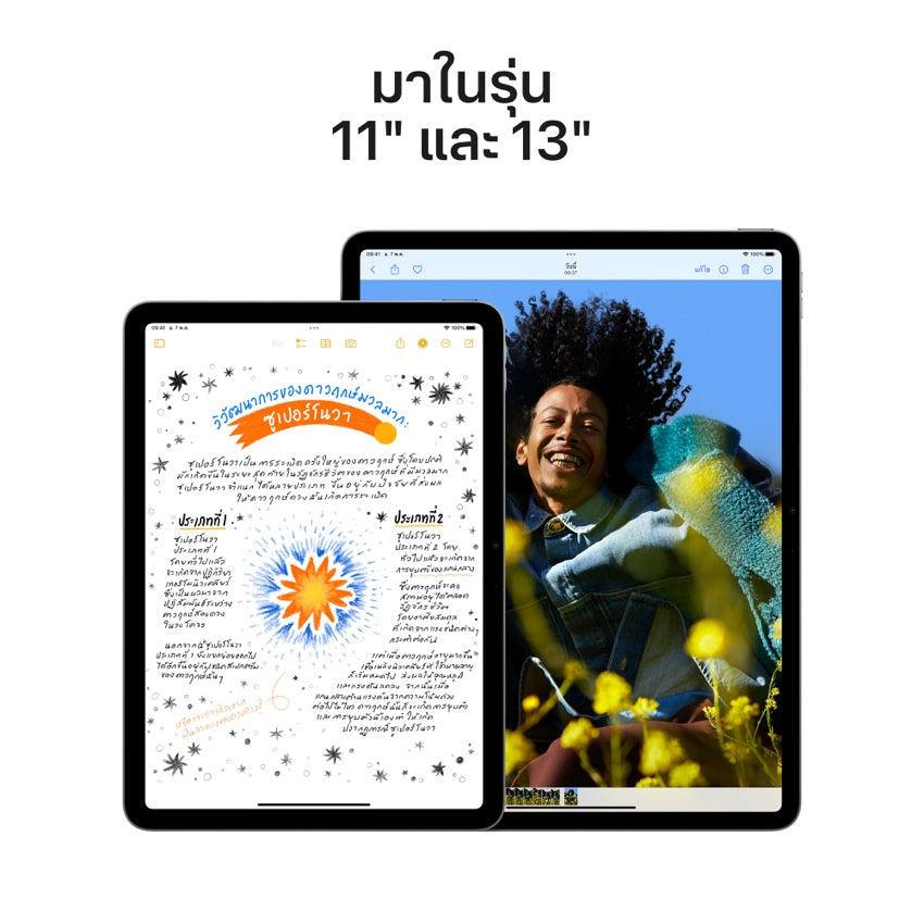 13-inch iPad Air Wi-Fi 256GB - Starlight (M2)