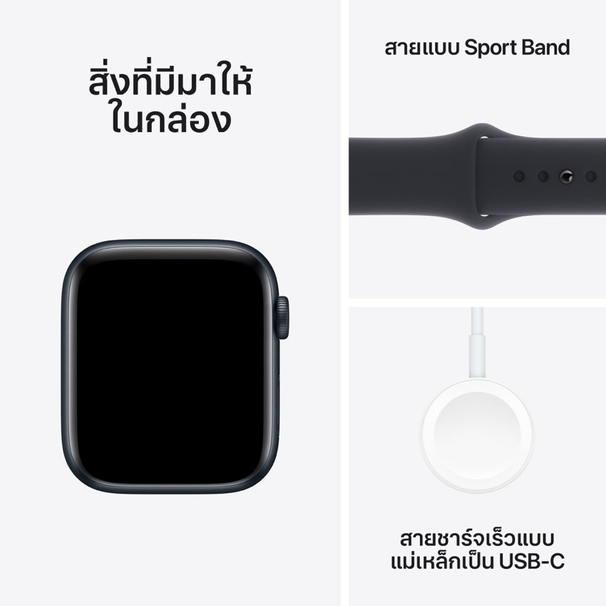 Apple Watch SE GPS 44mm Midnight Aluminum Case with Midnight Sport Band - M/L