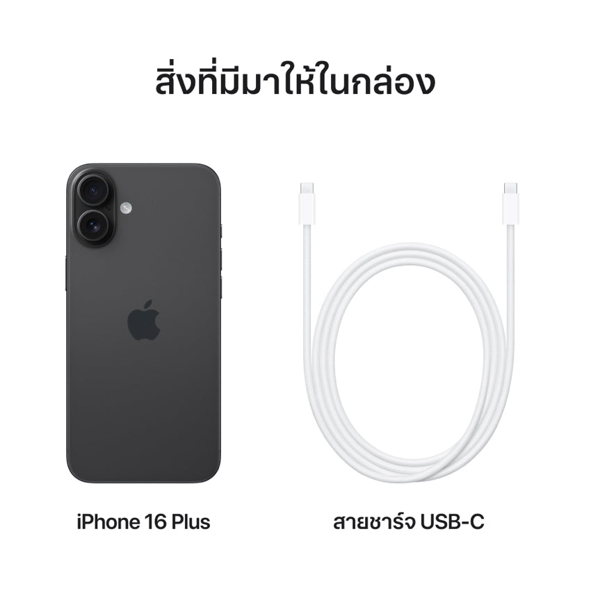 iPhone 16 Plus 128GB - Black