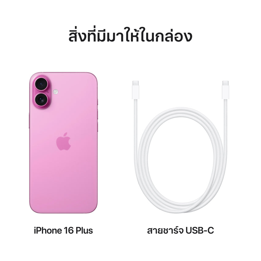 iPhone 16 Plus 128GB - Pink