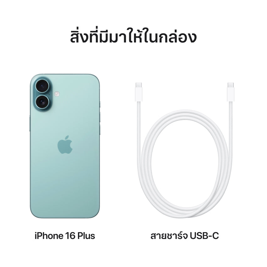 iPhone 16 Plus 128GB - Teal