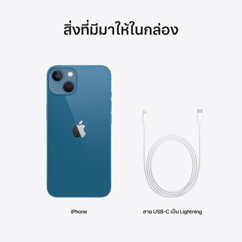 iPhone 13 128gb – MVD Store