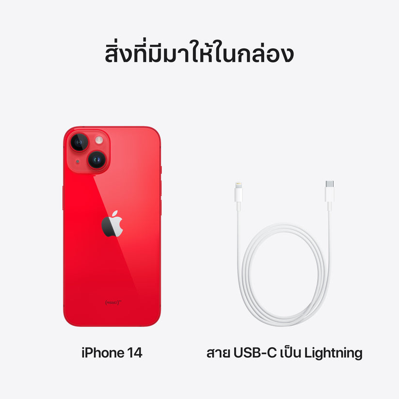 Apple iPhone 14 256GB 5G Rojo MPWH3QL/A 