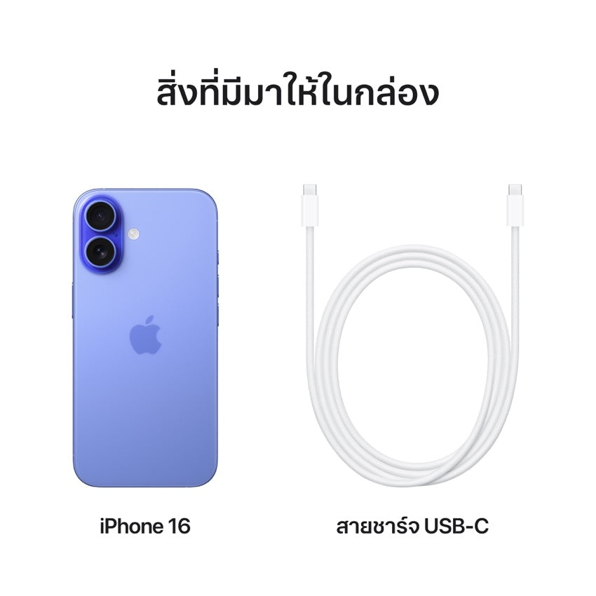 iPhone 16 128GB - Ultramarine