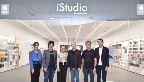 iStudio by copperwired สาขา Central Embassy