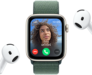 Apple Watch SE แสดงสายโทรเข้า, ถัดจาก AirPods คู่หนึ่ง